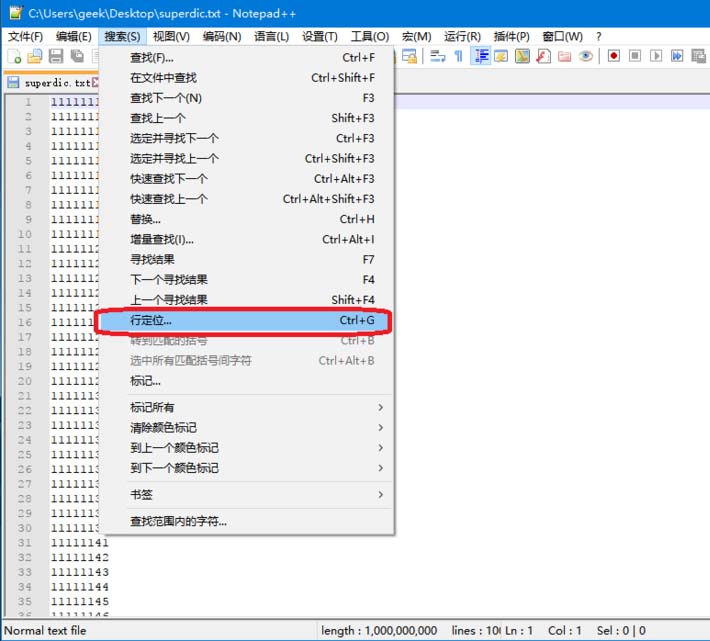 经验分享Notepad++分割大文本文件的详细步骤 经验分享的开头和结束语