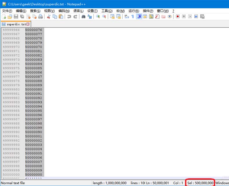 经验分享Notepad++分割大文本文件的详细步骤 经验分享的开头和结束语