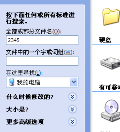 经验分享2345浏览器中主页反复跳出的解决方法 经验分享的和平精英