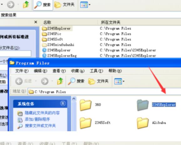 经验分享2345浏览器中主页反复跳出的解决方法 经验分享的和平精英