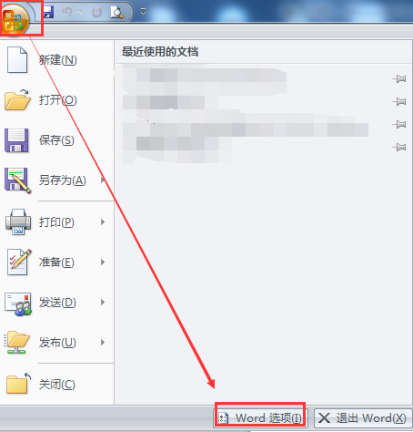 经验分享office2007替换界面的具体说明 经验分享蓝奏云软件合集我来说说链接汇总
