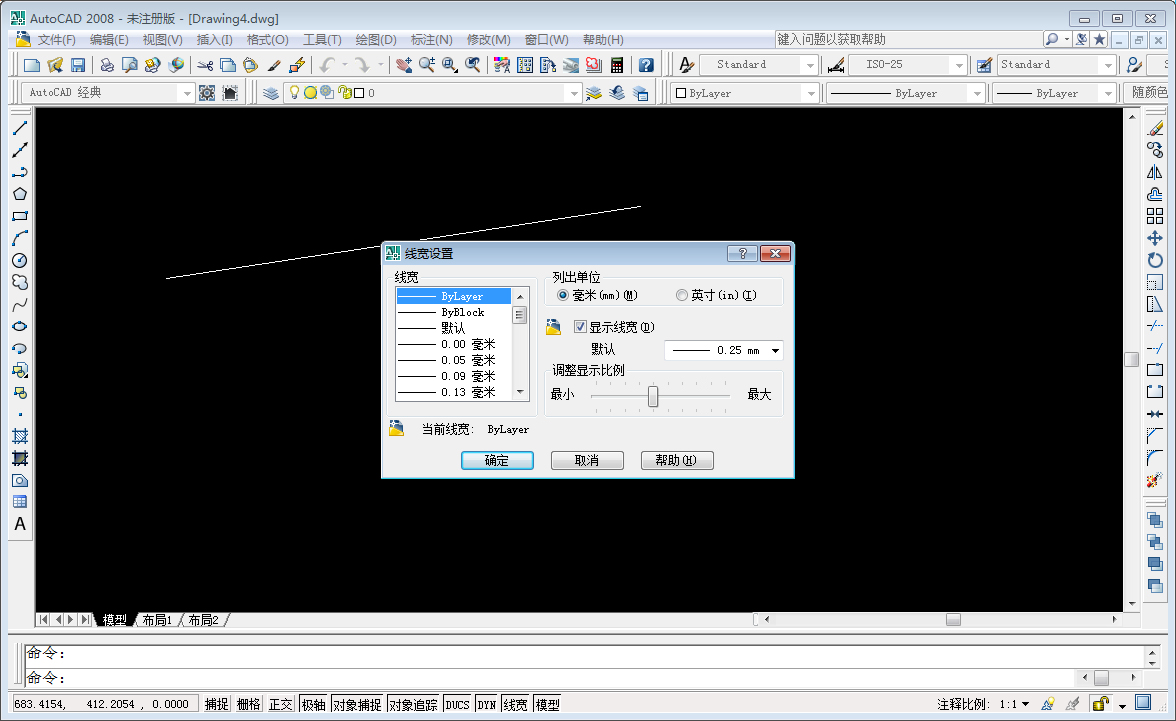 经验分享AutoCAD2008线条加粗操作方法 经验分享的和平精英