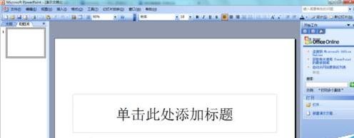 经验分享ppt2013进行背景填充的操作方法 经验分享蓝奏云软件合集我来说说链接汇总