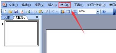 经验分享ppt2013进行背景填充的操作方法 经验分享蓝奏云软件合集我来说说链接汇总