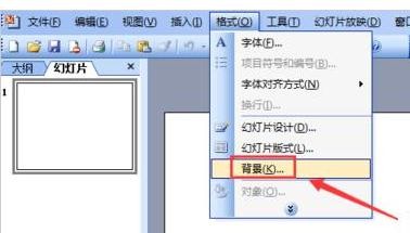 经验分享ppt2013进行背景填充的操作方法 经验分享蓝奏云软件合集我来说说链接汇总
