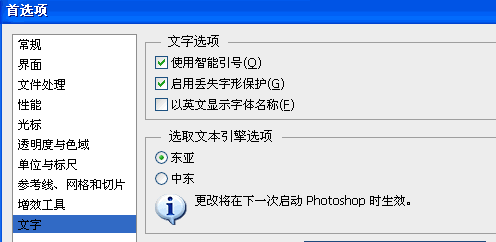 经验分享photoshop cs6设置文字的操作步骤 经验分享今天的教会与信徒都缺乏什么