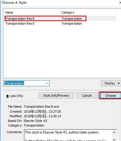 经验分享Endnote导入期刊参考文献格式的详细步骤 经验分享蓝奏云软件合集我来说说链接汇总
