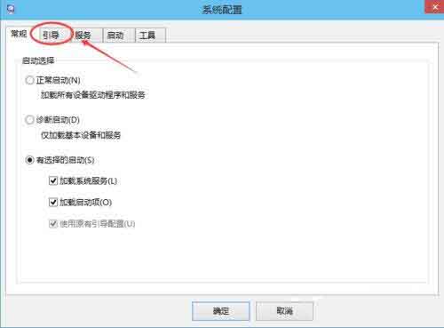 经验分享win10系统进入安全模式的操作方法 经验分享列王纪下二十四章解经