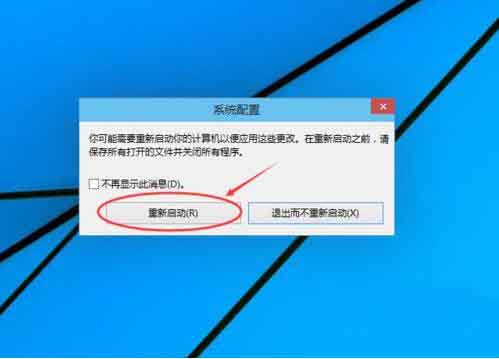 经验分享win10系统进入安全模式的操作方法 经验分享列王纪下二十四章解经