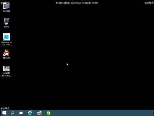 经验分享win10系统进入安全模式的操作方法 经验分享列王纪下二十四章解经