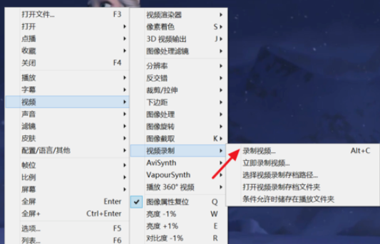 经验分享PotPlayer截取gif动图的详细流程 经验分享的和平精英