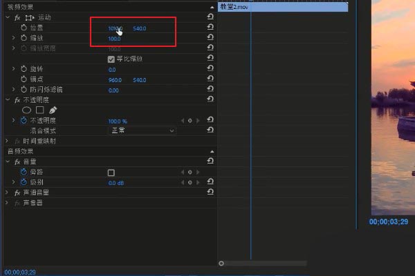 经验分享premiere制作三分屏效果的简单操作步骤 经验分享得几点希望能帮到大家