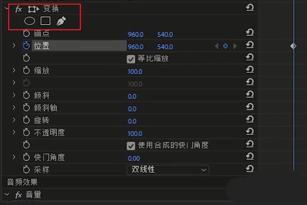 经验分享premiere制作三分屏效果的简单操作步骤 经验分享得几点希望能帮到大家