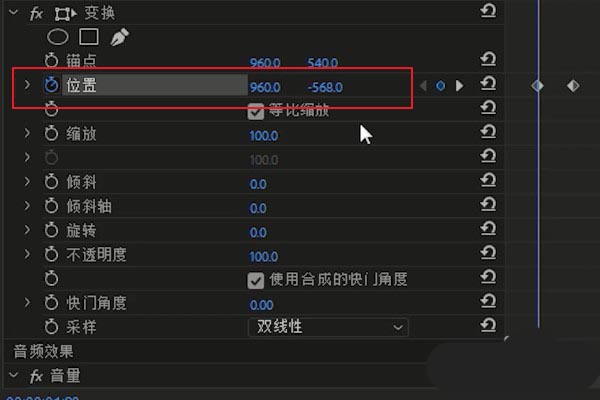 经验分享premiere制作三分屏效果的简单操作步骤 经验分享得几点希望能帮到大家