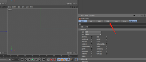 经验分享C4D导入图片到背景的使用方法