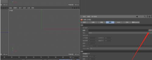 经验分享C4D导入图片到背景的使用方法