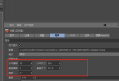 经验分享C4D导入图片到背景的使用方法