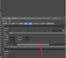 经验分享C4D导入图片到背景的使用方法