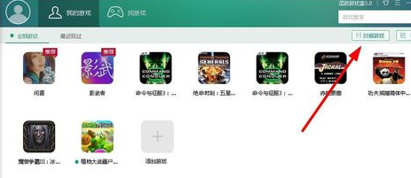 经验分享逗游游戏盒删除已下载游戏的方法步骤