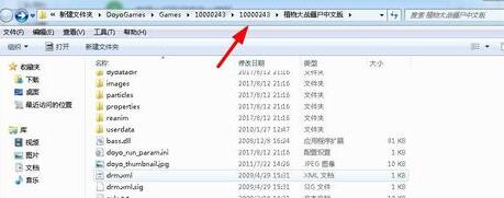 经验分享逗游游戏盒删除已下载游戏的方法步骤