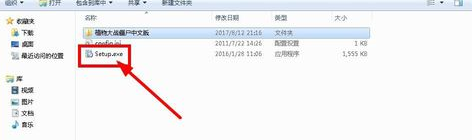 经验分享逗游游戏盒删除已下载游戏的方法步骤