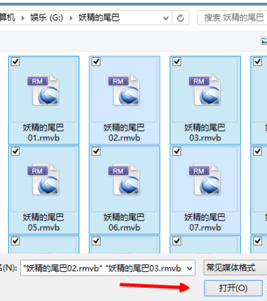 经验分享暴风影音导入本地视频的具体步骤 暴风影音的视频怎么我来说说