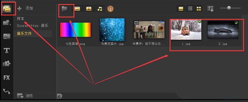 经验分享会声会影X9绘制彩屑转场效果的方法步骤 会声会影是非编软件吗
