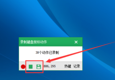 经验分享按键精灵中录制动作脚本的方法步骤 按键精灵我来说说工具