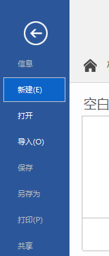 经验分享mindmanager做出项目章程的快捷方法介绍 经验分享今天的教会与信徒都缺乏什么