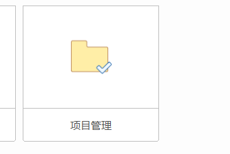 经验分享mindmanager做出项目章程的快捷方法介绍 经验分享今天的教会与信徒都缺乏什么
