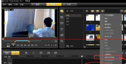经验分享会声会影X9设置慢镜头的方法步骤 会声会影的我来说说在哪里