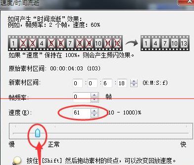 经验分享会声会影X9设置慢镜头的方法步骤 会声会影的我来说说在哪里