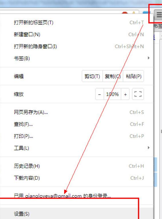经验分享谷歌浏览器中翻译网页内容的具体操作过程