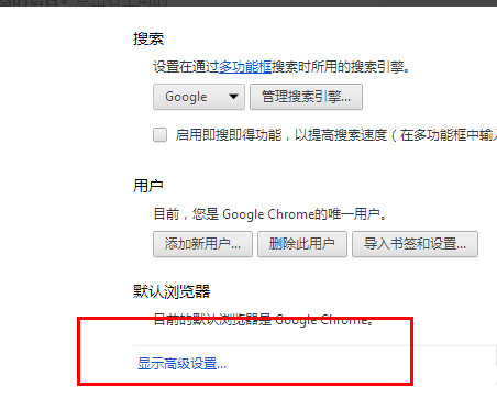 经验分享谷歌浏览器中翻译网页内容的具体操作过程