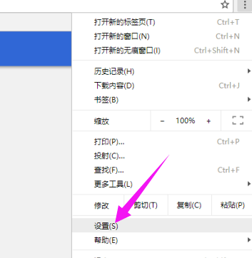 经验分享谷歌浏览器开启硬件加速模式的具体方法步骤