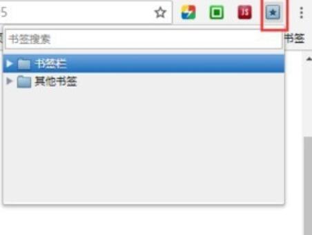 经验分享谷歌浏览器打开新页面的方法过程