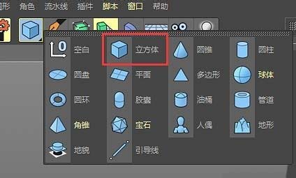 经验分享C4D使用多边形画笔工具建模不规则模型的操作步骤
