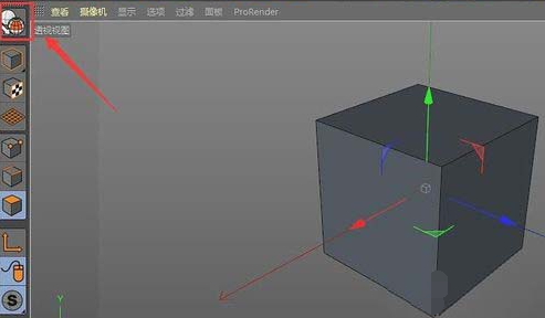 经验分享C4D使用多边形画笔工具建模不规则模型的操作步骤