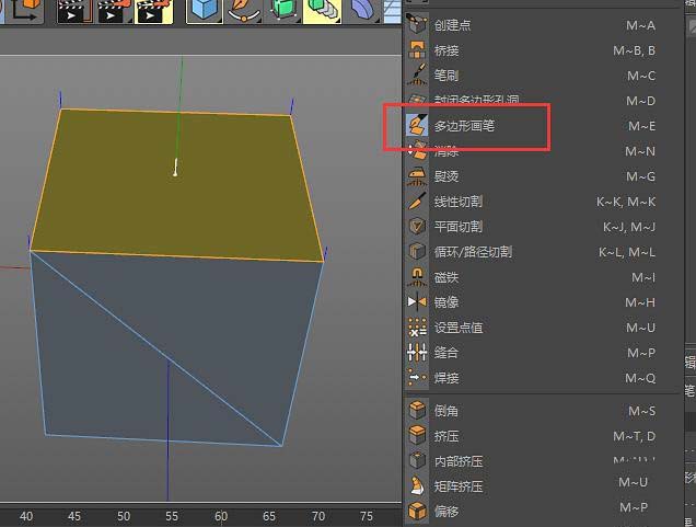 经验分享C4D使用多边形画笔工具建模不规则模型的操作步骤