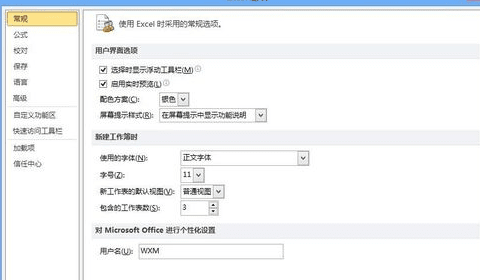 经验分享excel2010添加Vba编辑器的操作步骤 经验分享蓝奏云软件合集我来说说链接汇总