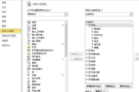 经验分享excel2010添加Vba编辑器的操作步骤 经验分享蓝奏云软件合集我来说说链接汇总