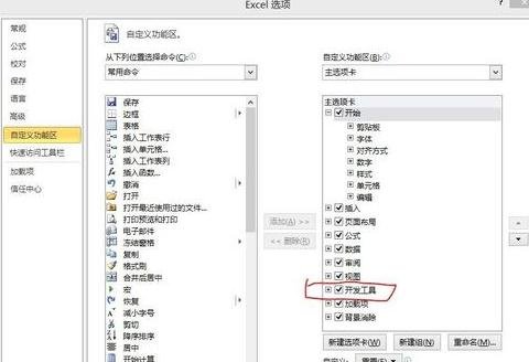 经验分享excel2010添加Vba编辑器的操作步骤 经验分享蓝奏云软件合集我来说说链接汇总