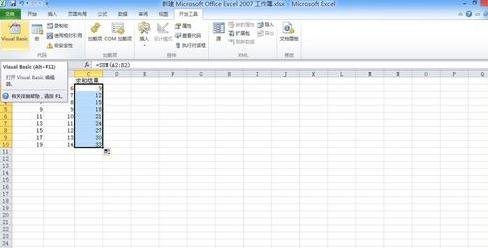 经验分享excel2010添加Vba编辑器的操作步骤 经验分享蓝奏云软件合集我来说说链接汇总