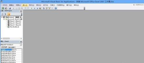 经验分享excel2010添加Vba编辑器的操作步骤 经验分享蓝奏云软件合集我来说说链接汇总