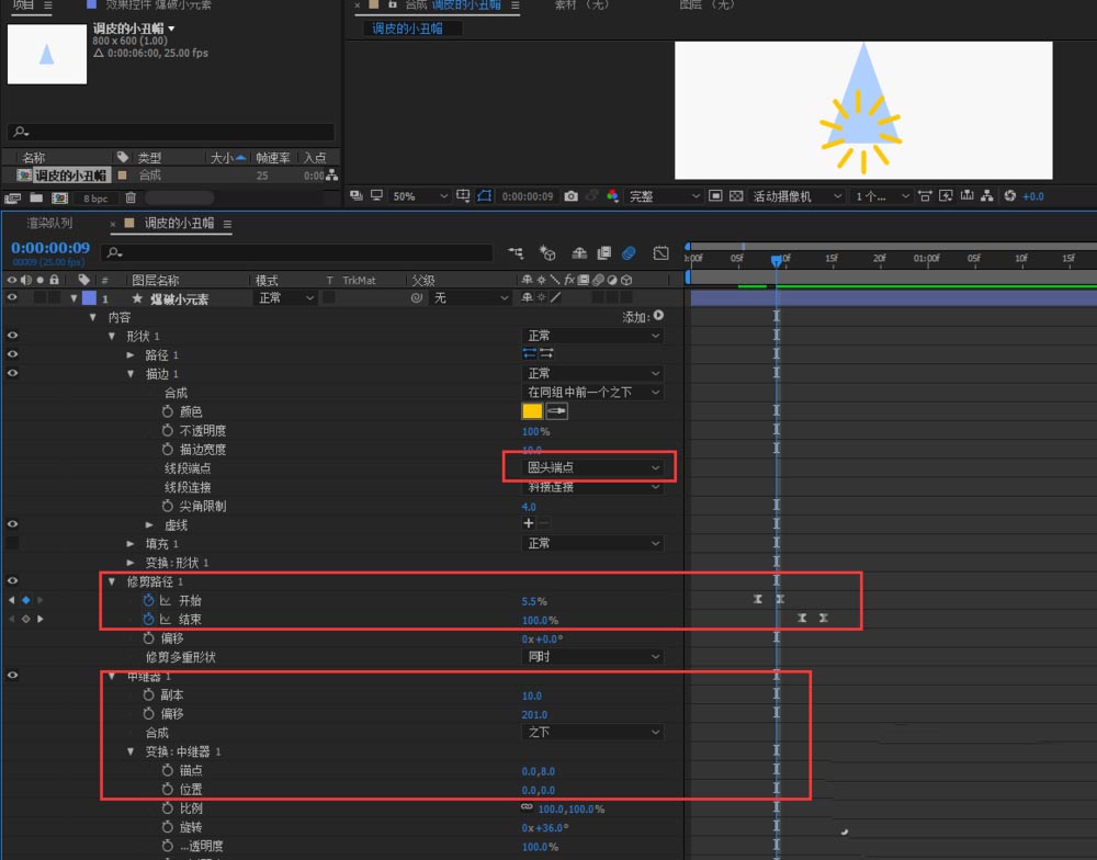 经验分享AE制作一个小丑帽掉落动画的图文方法