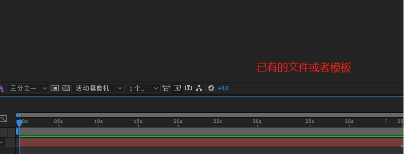 经验分享AE设置模板或视频总时长的操作方法