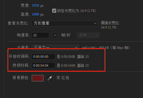 经验分享AE设置模板或视频总时长的操作方法