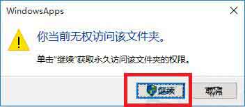 经验分享win10系统文件访问被拒绝的处理教程 经验分享蓝奏云软件合集我来说说链接汇总