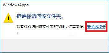经验分享win10系统文件访问被拒绝的处理教程 经验分享蓝奏云软件合集我来说说链接汇总