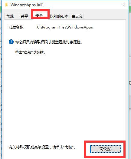 经验分享win10系统文件访问被拒绝的处理教程 经验分享蓝奏云软件合集我来说说链接汇总